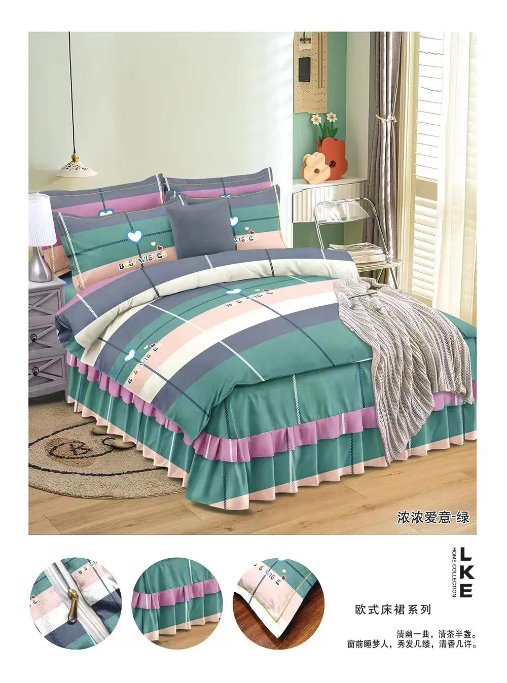 Wholesale Bed Skirt Three Piece Simmons Protective Cover Bed Cover Skirt