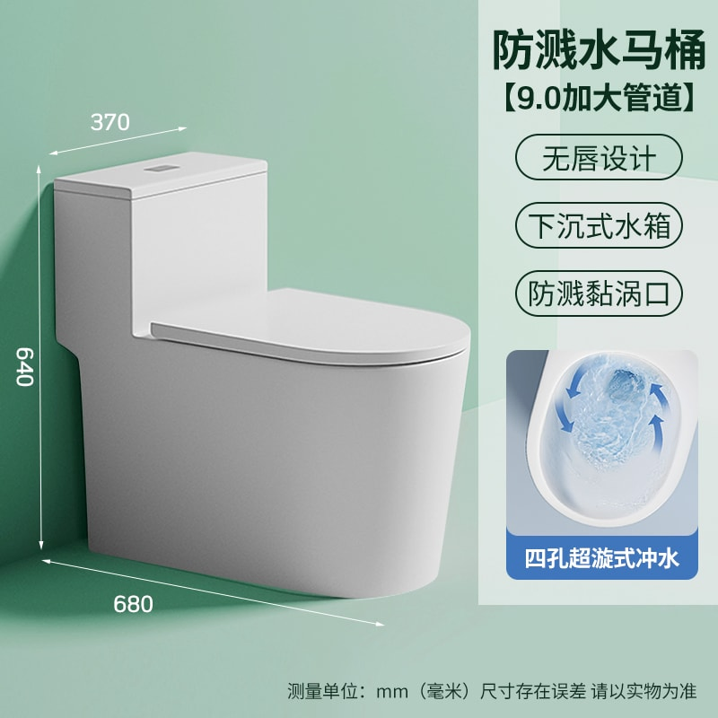 Square Eco-Friendly Ceramic Toilet for Washroom