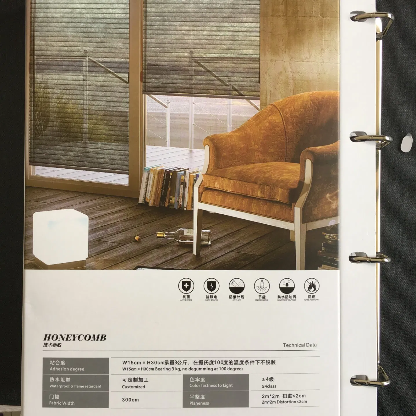 Hot Sale Good Stable Quality Cellular Shades Fabric