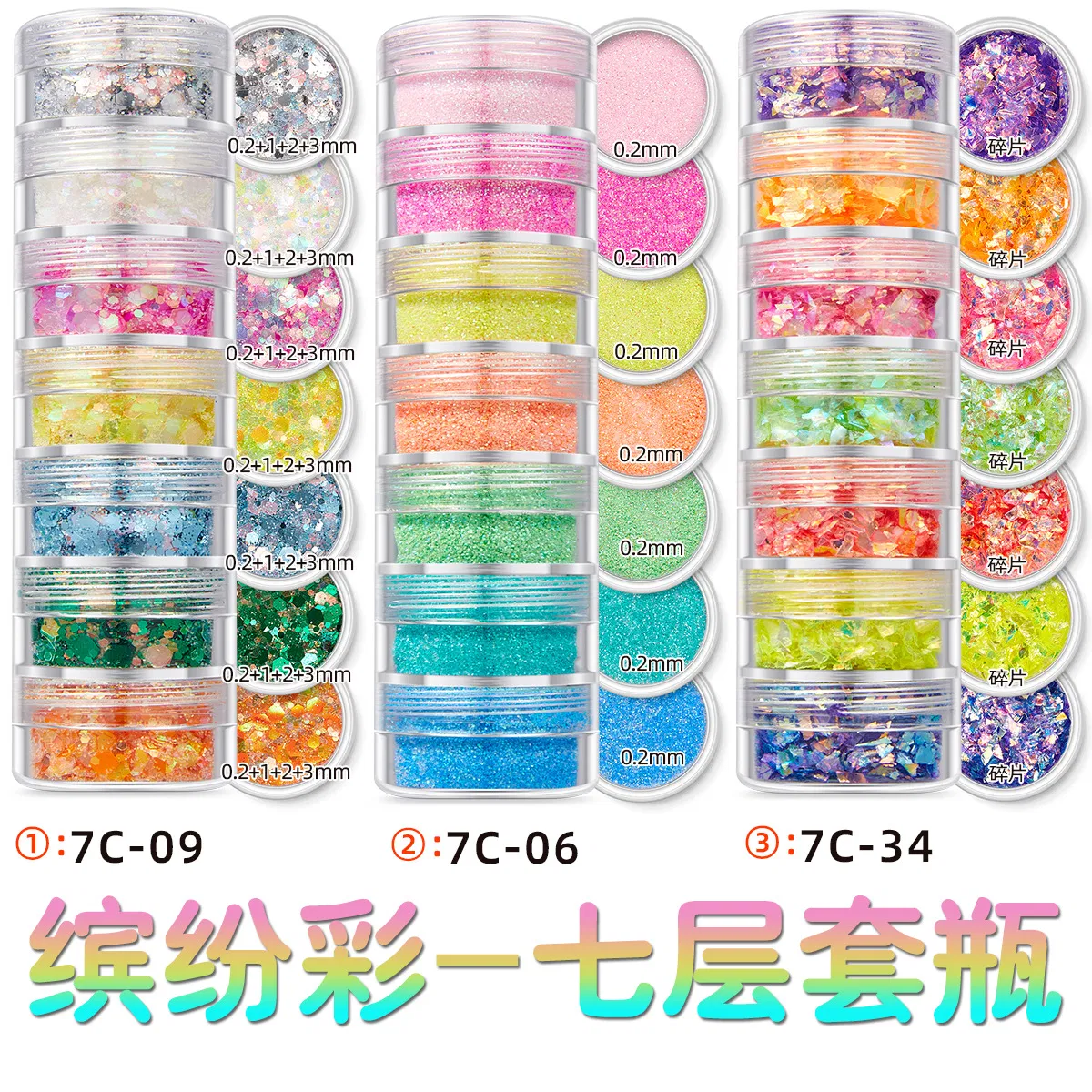 Luxury Package Private Label Custom Logo Glitter Pigment Loose Chunky Glitter Stack