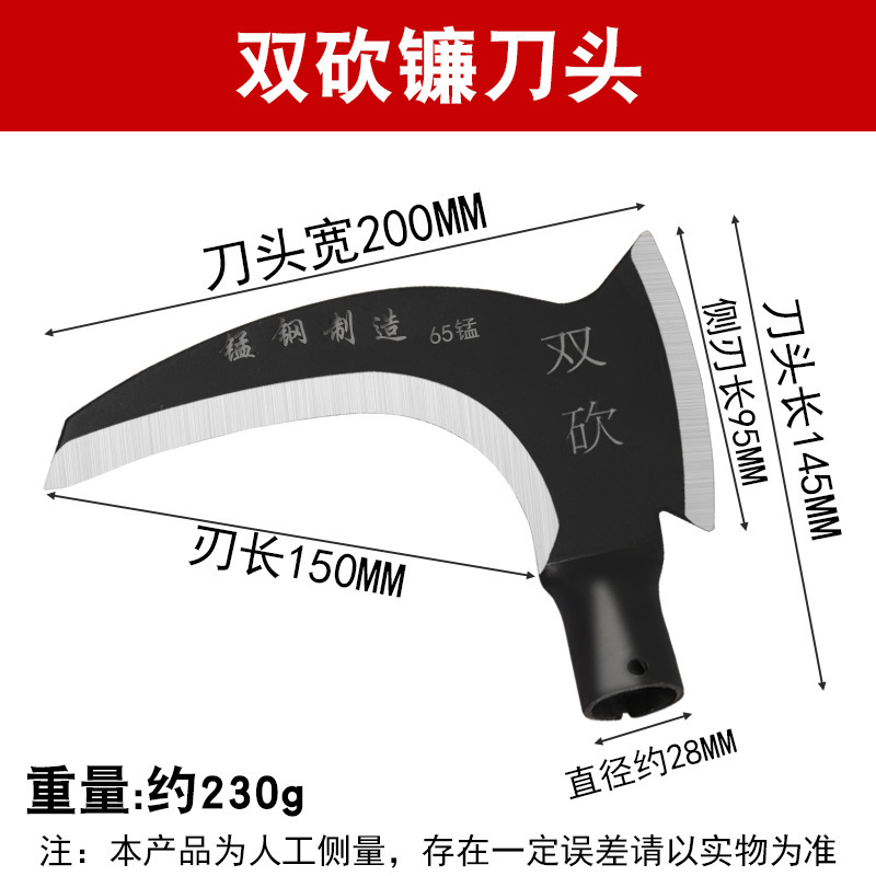 Chopping Wood Outdoor Fruit Tree Pruning and Weeding Sickle