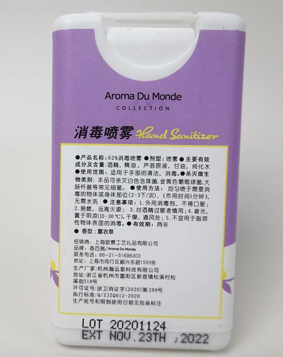 Factory Supply Spray Refillable Mist Credit Card Travel Spray Bottle for Perfume