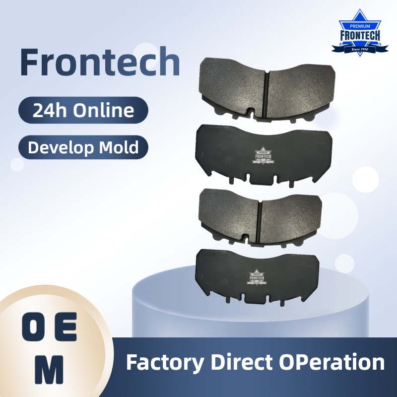 Тормозные колодки Frontech для грузовиков и авто