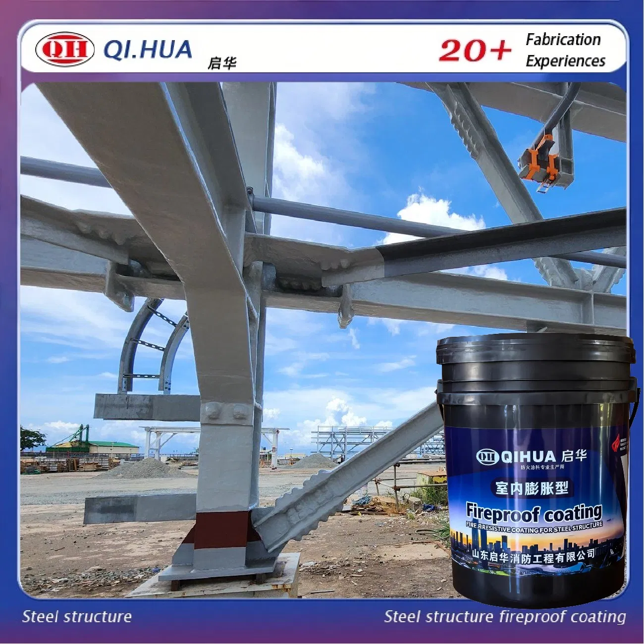 Factory Price Waterbase Intdoor Outdoor Intumescent Fireproof Coating for Steel Structure