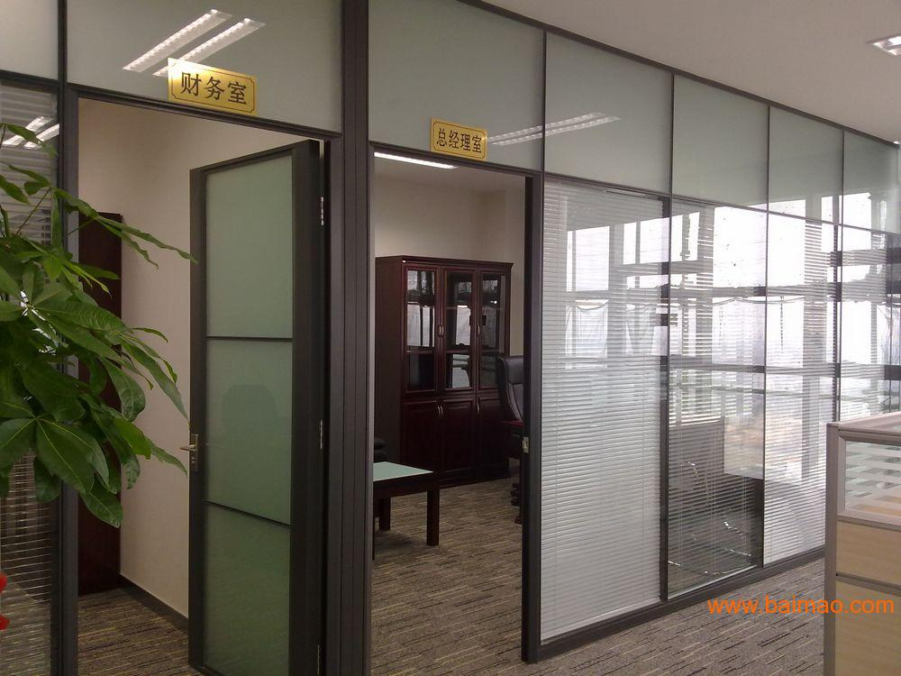 Aluminium Double Glass Office Partition for Commercial