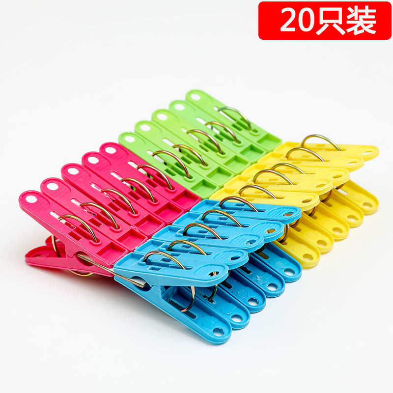 2sets Solid Color Clip Plastic Clothes Drying Clip 20 Pieces Per Pack