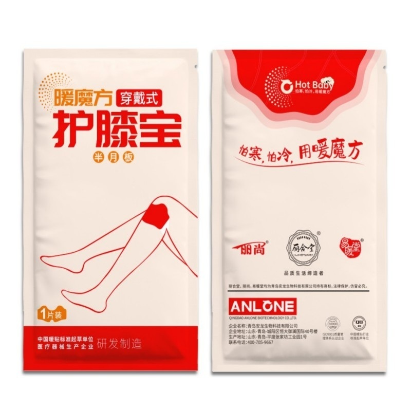 Custom Logo Knee Heating Pad Comfort Heat Pack Warmer Patch OEM Service for Pain Relief