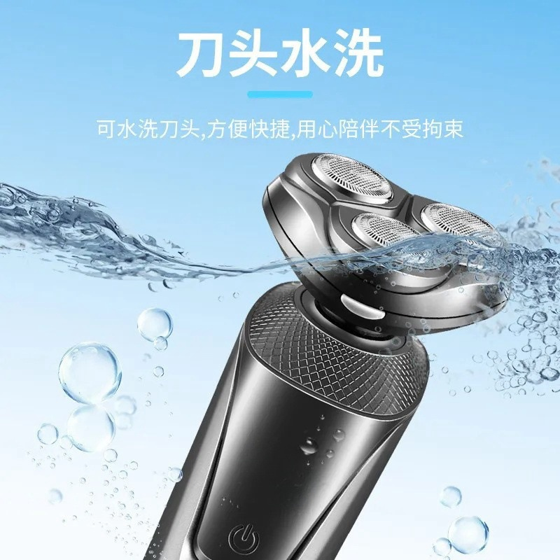 New Electric Shaver Internet Celebrity 3-in-1 Multifunctional Electric Shaver USB Rechargeable Beard Knife Electric