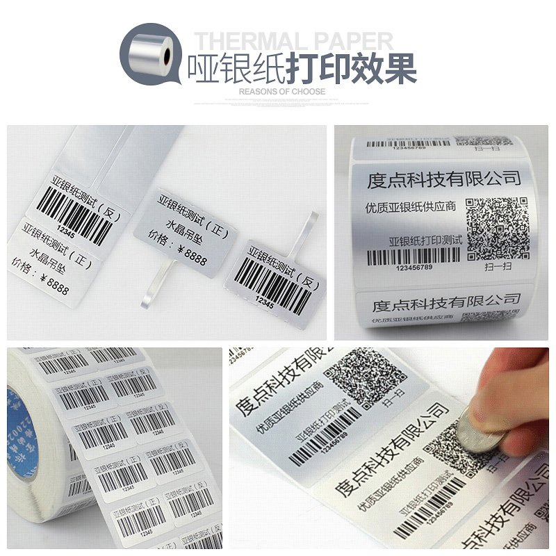 Wholesale Customizable Size Special Stacked Label Barcode Thermal Sticker Self-Adhesive Label