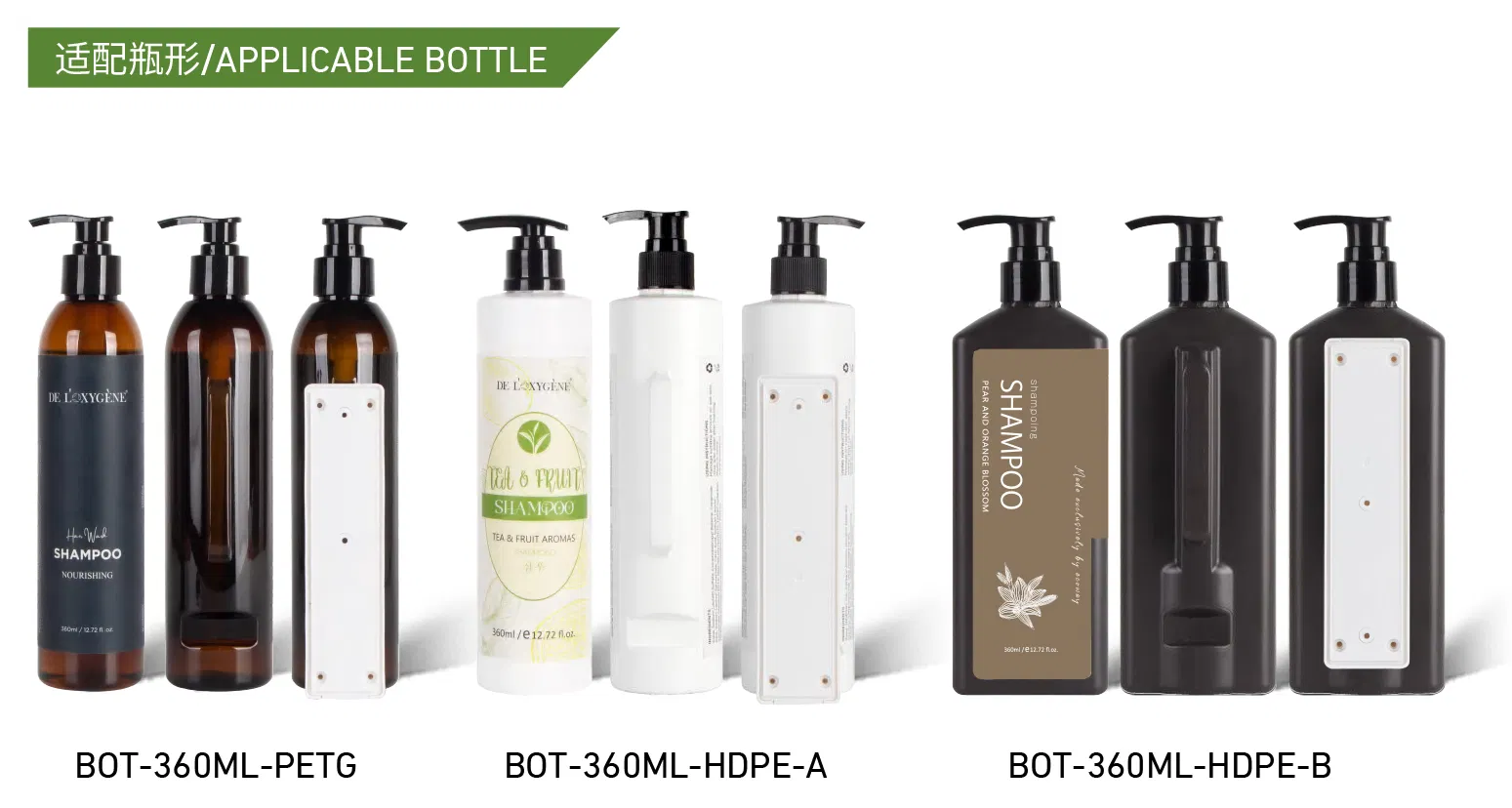 360ml Luxury Plastic Shampoo Shower Dispenser for Hotel Amenities Travel Use
