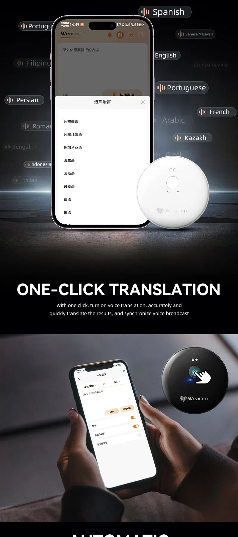 Smart Ai Phone Assistant Convert Text Voice Into Different Languages Real-Time Translator
