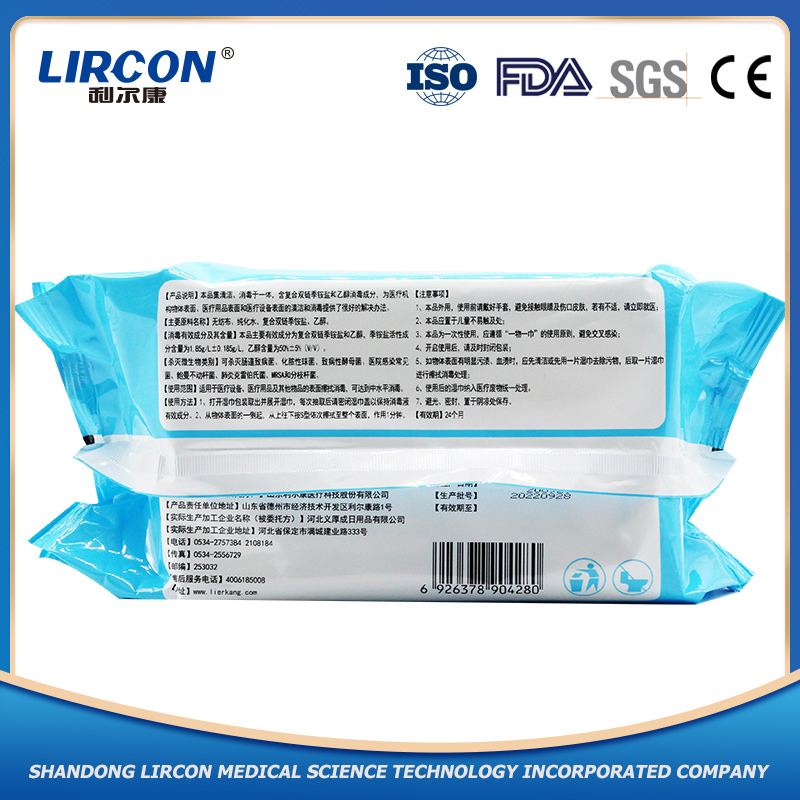 China Factory Disposablemedical Antibacterial Wet Alcohol Disinfection Wet Wipe