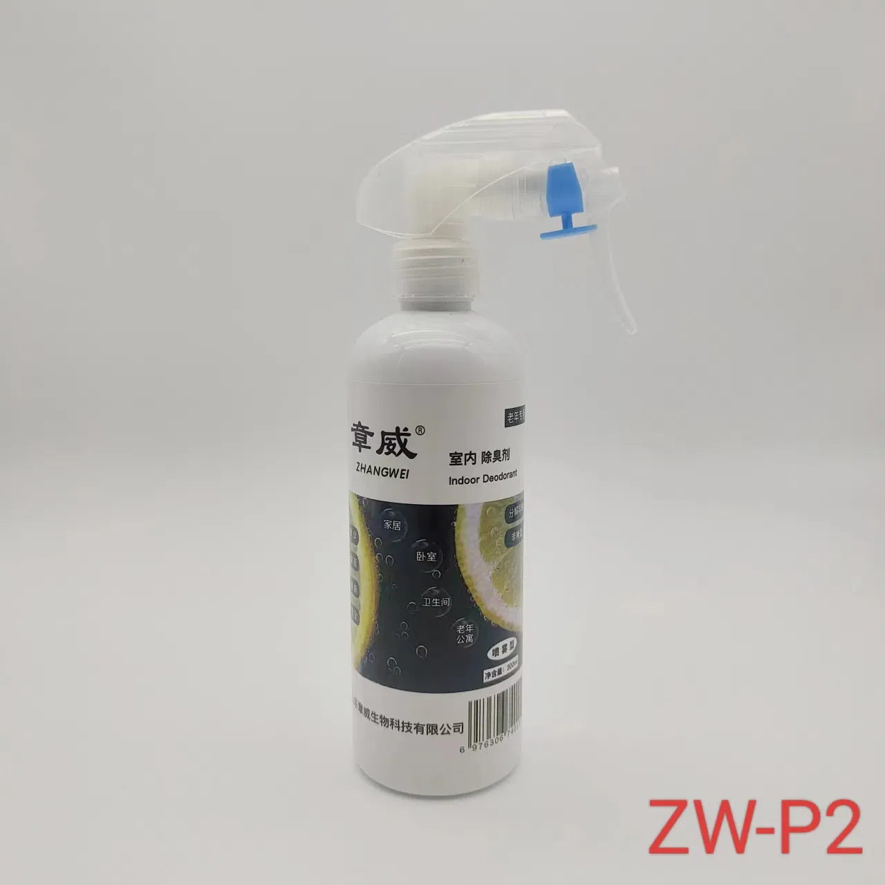 Special Plant Extract Liquid Deodorant for The Elderly Mild Formulation Decomposition Odor