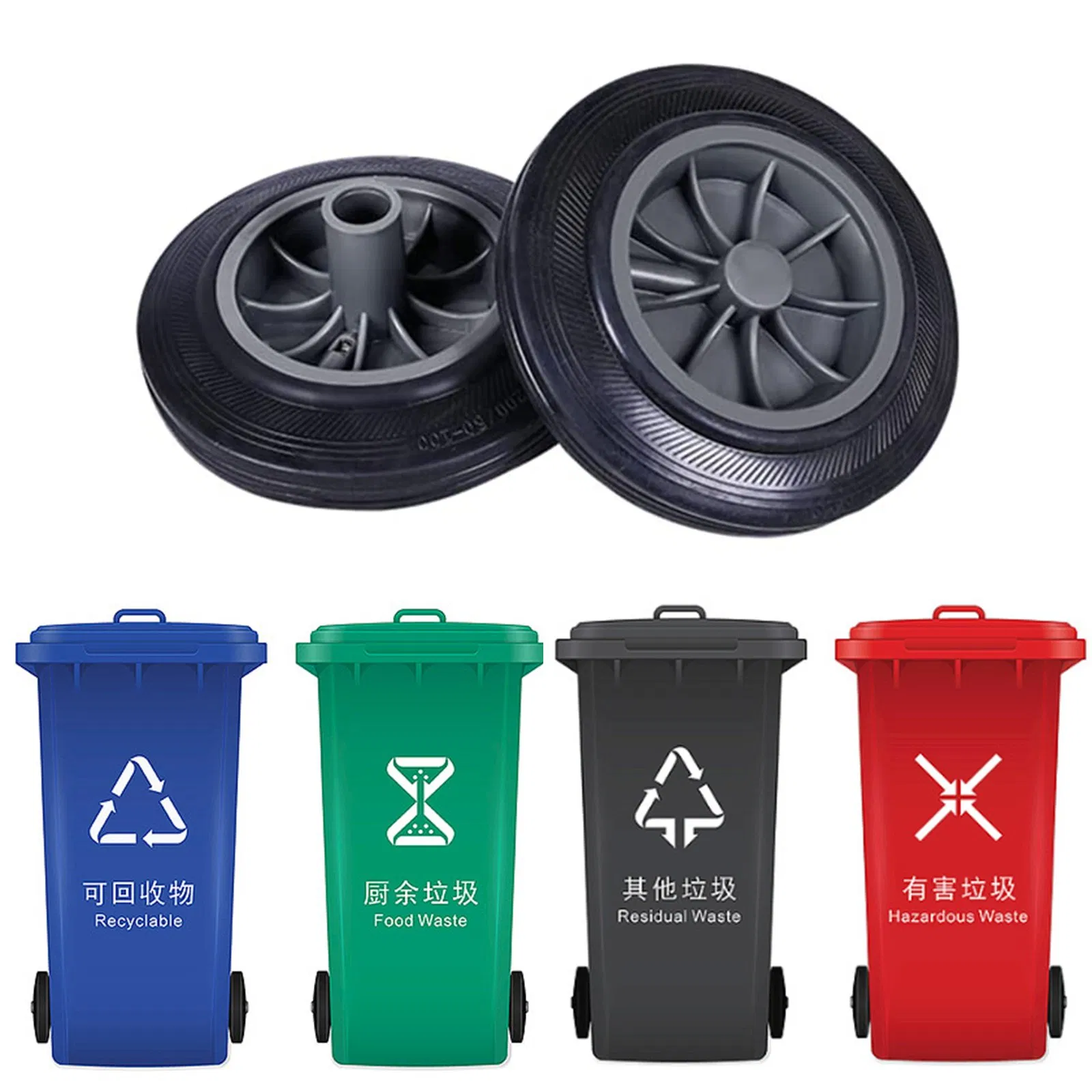 Trash Garbage Bin Wheels Replacement