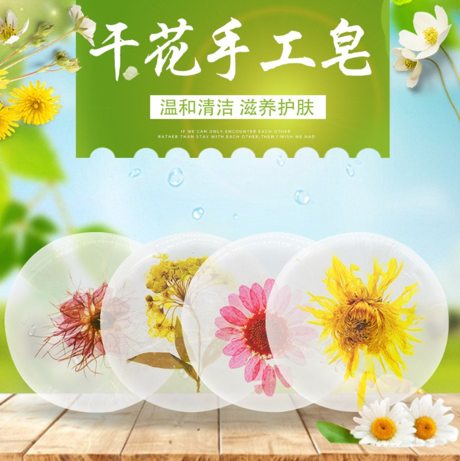 Wholesale Travel Disposable Disinfectant Portable Hand Washing Paper Soap