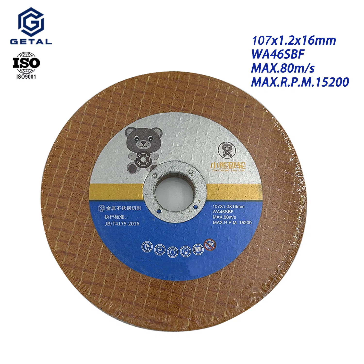 Отрезной круг для резки металла 100x2.5x16мм