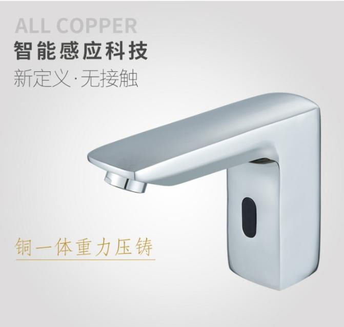 Automatic Hand Free Touchless Sensor Basin Sink Tap Deck Mounted Infrared Faucet