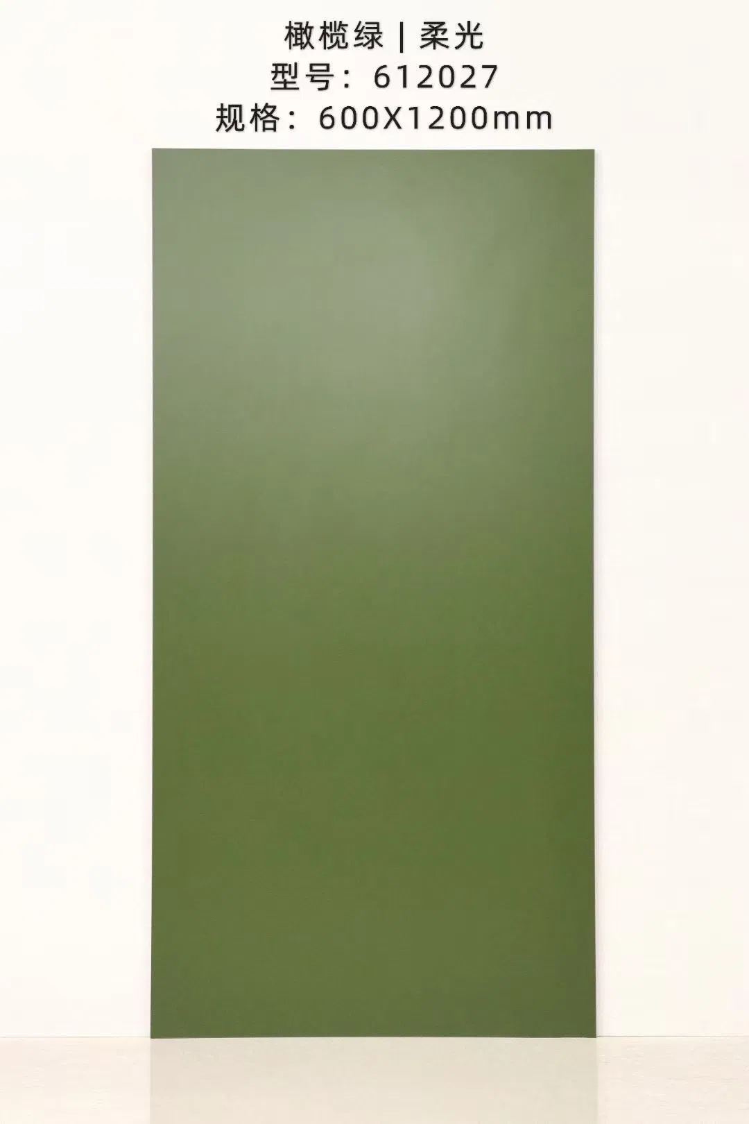 Nordic-Style Morandi Color Bathroom Wall Decoration Tiles Matt Unsaturated Color Tiles