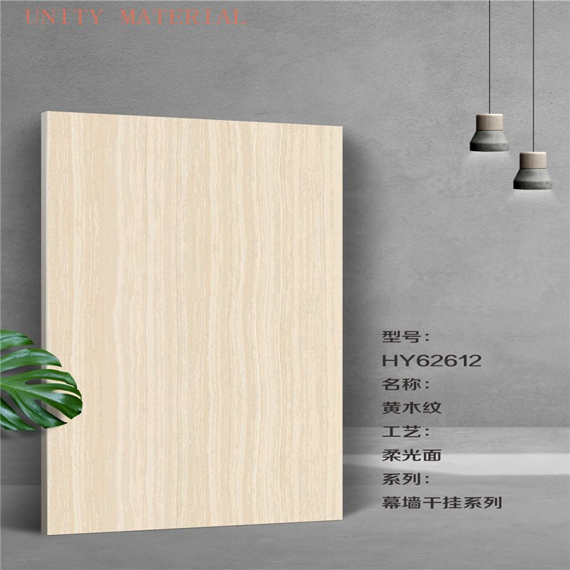 China Manufacturer 60X60 Cm Full Body 2cm Thick Non-Slip Outdoor Travertine Pattern Exterior Porcelain Floor Paving Stone Tiles Bricks for Walkway Driveway