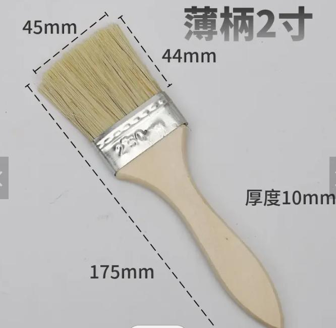 Qy Paint Brush Wooden Handle BBQ Brush