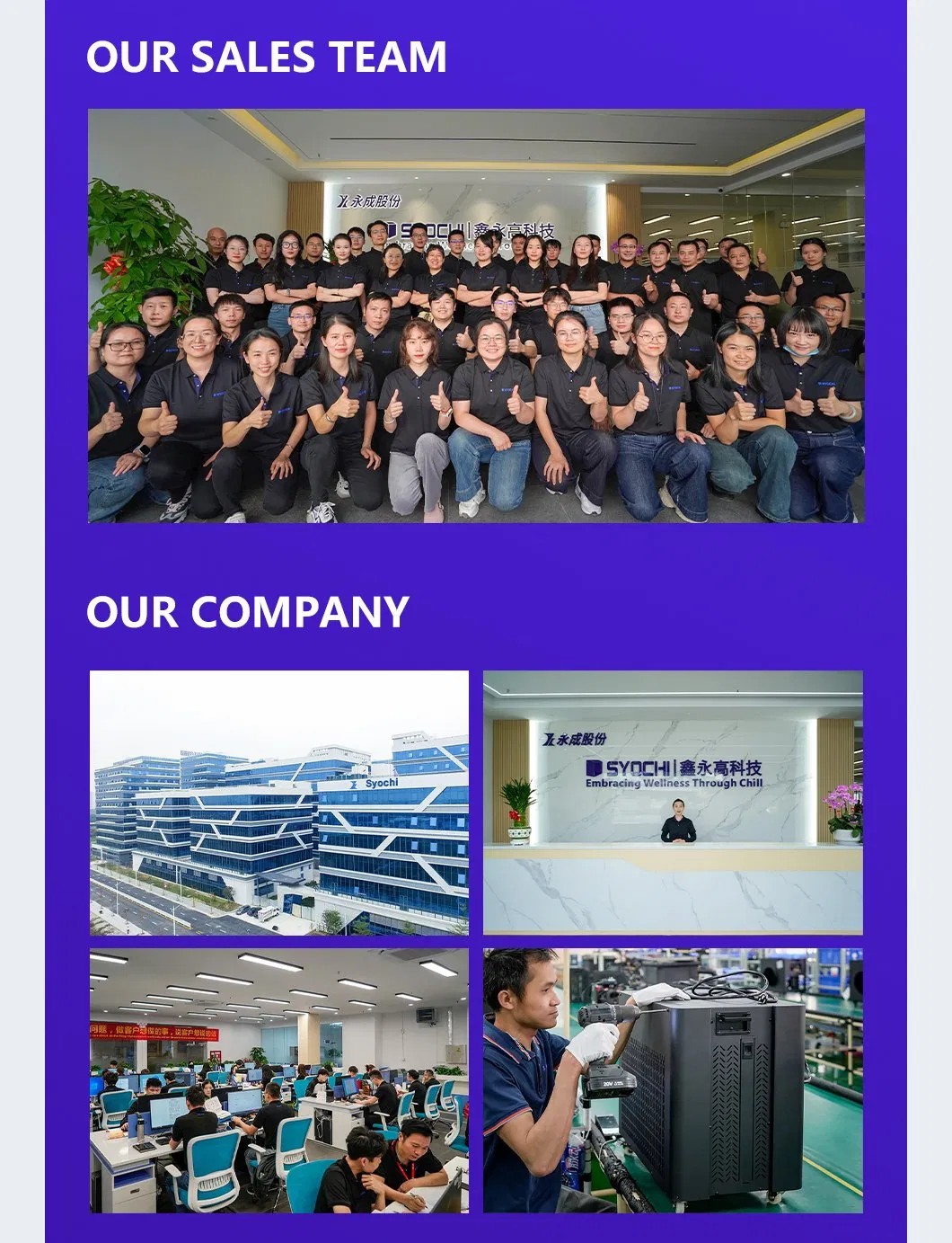 Купель для криотерапии с охлаждением и подогревом