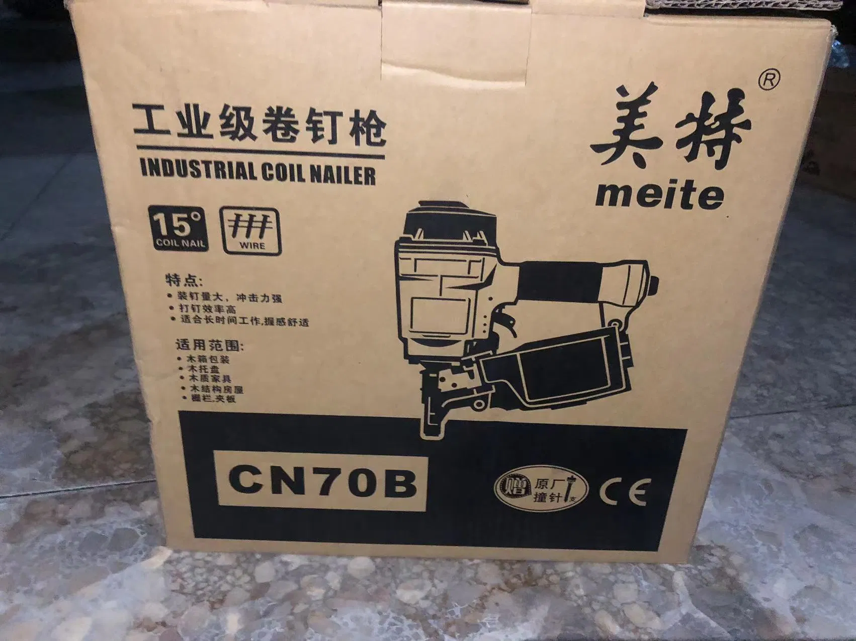 Пневматический гвоздезабиватель Meite CN70B