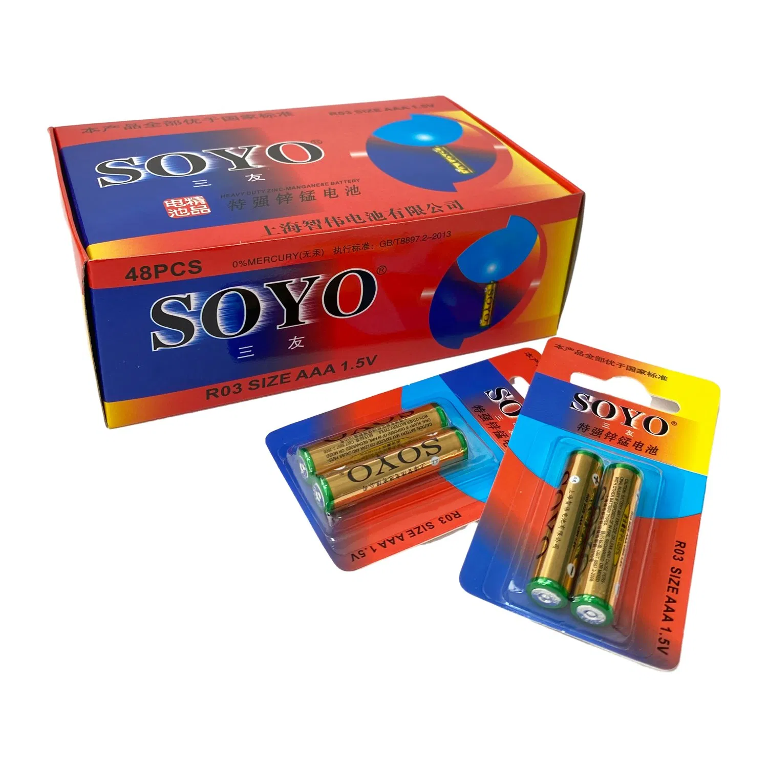 High Quality Soyo Carbon Zinc R03 1.5V Dry Battery