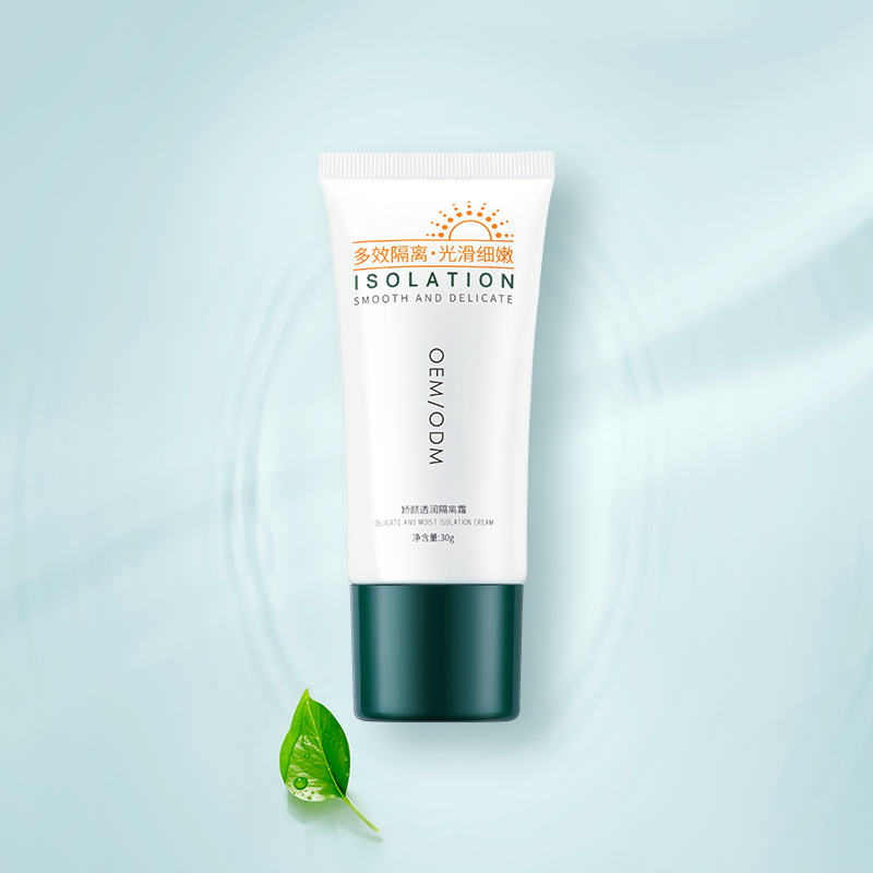 Natural Private Label Face Skin Care Whitening Lotion Sunscreen Cream