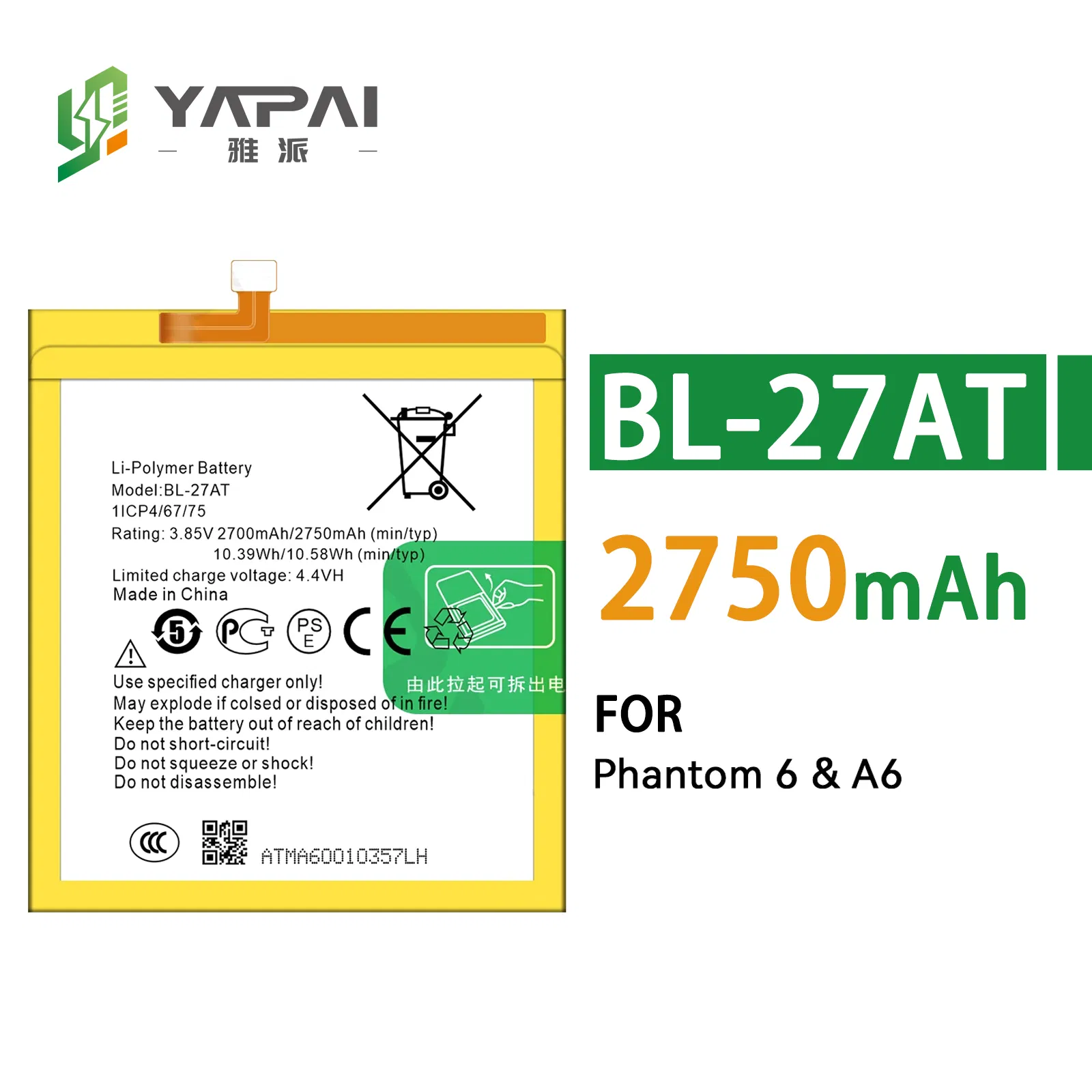 Аккумуляторы для телефонов Infinix (Yapai, серия BL/CT)