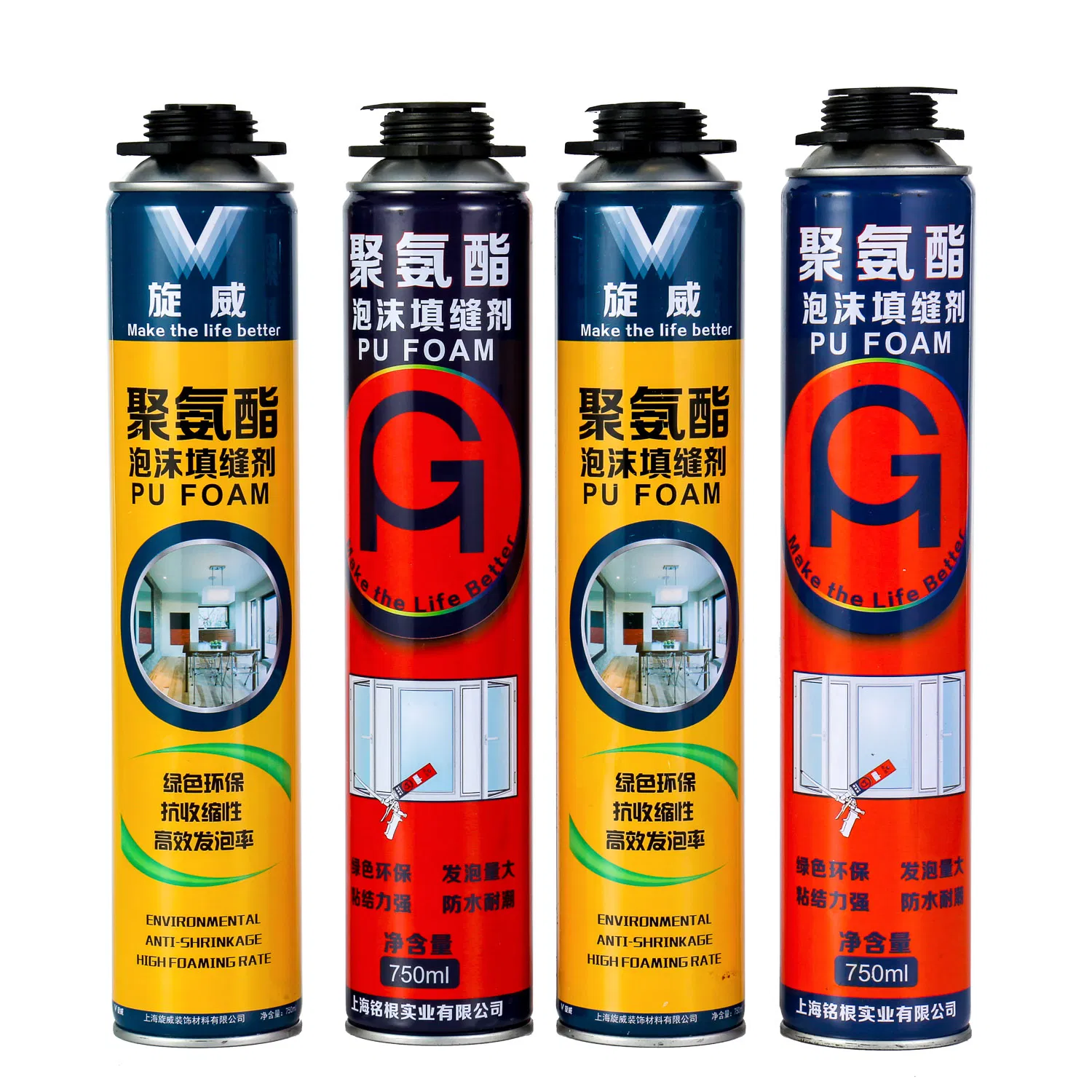 Insulation Spray PU Foam for Curtain Wall with Wholesale Price