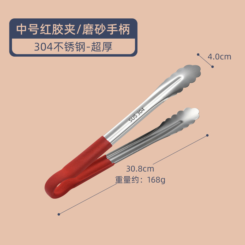 Household Kitchen Multi-Size 304 Stainless Steel Food Tongs