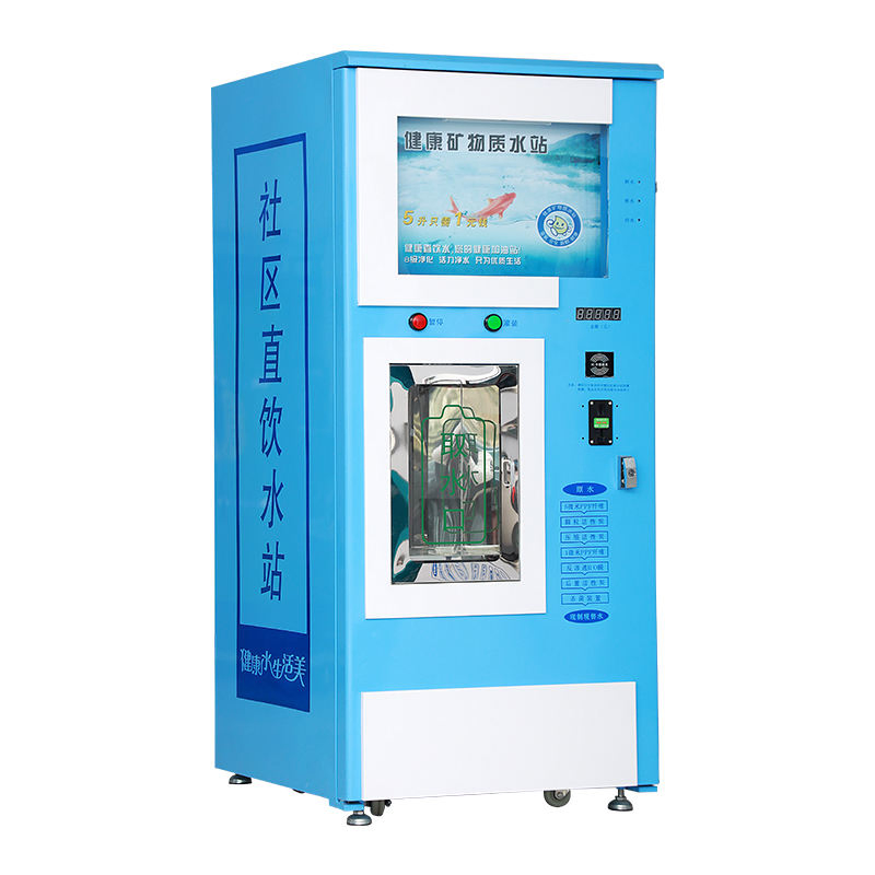 Purified Water Vending Machine 400gpd/600gpd/1000gpd