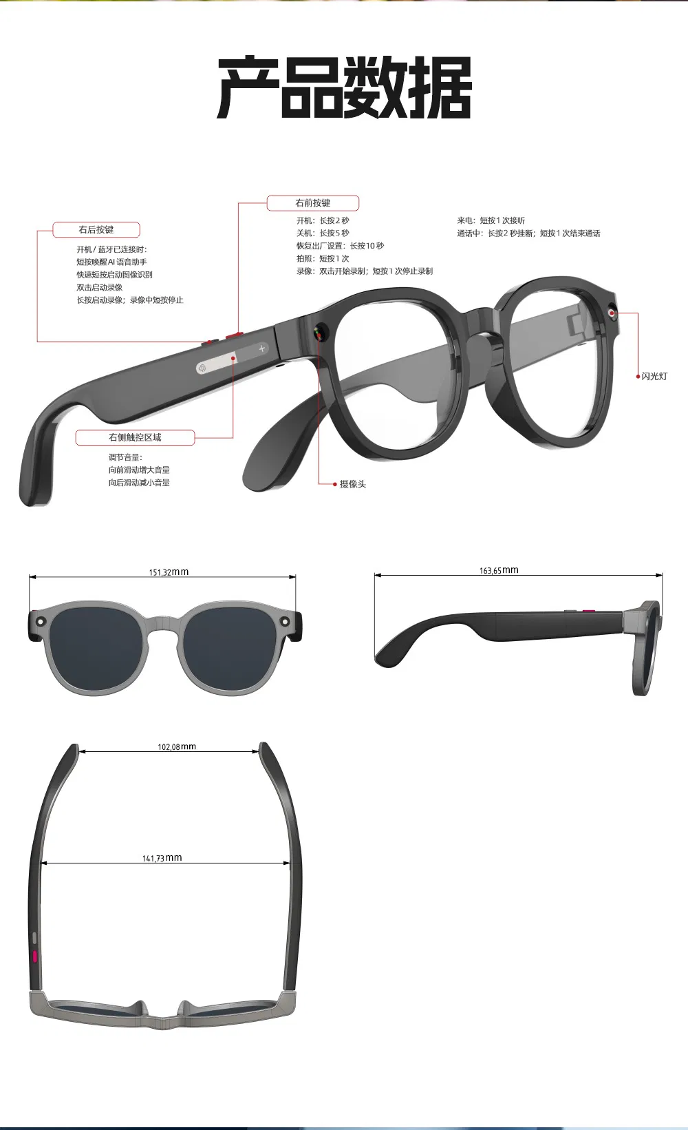 Умные очки Bluetooth с AI-переводчиком и записью видео