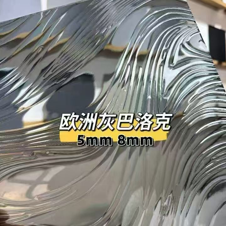 8mm Euro Grey Ultra Clear Moru Glass for Restaurant Decoration