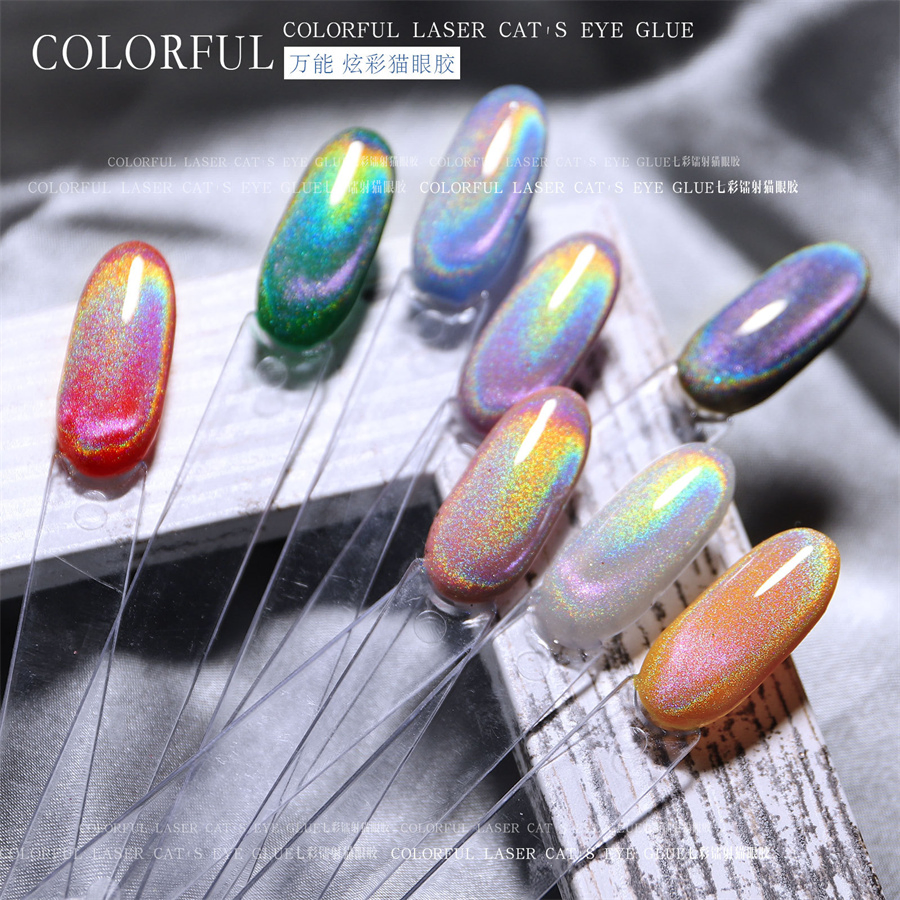 Manicure Explosion Universal Colorful Cat Eye Glue Laser Rainbow Glare Spar Rainbow Cat Eye Glue Nail Shop Nail Polish Glue