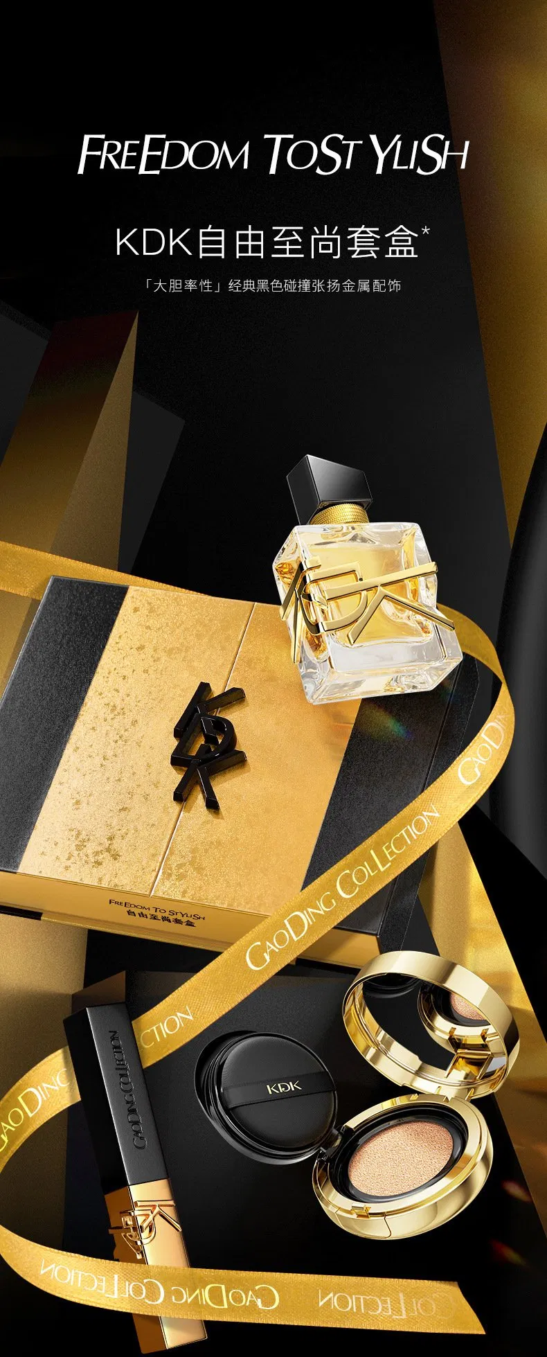 Kdk Makeup Set Gift Box Perfume Lipstick Red Air Cushion Bb Cream Three -Piece Set