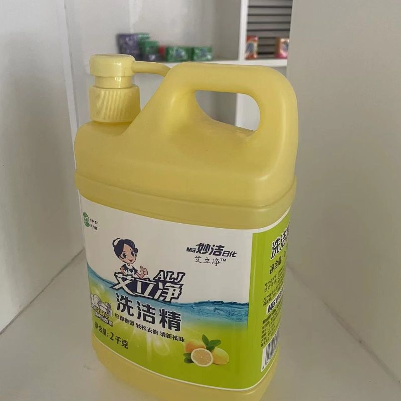 Miuge Dish Washing Liquid Eco Detergent