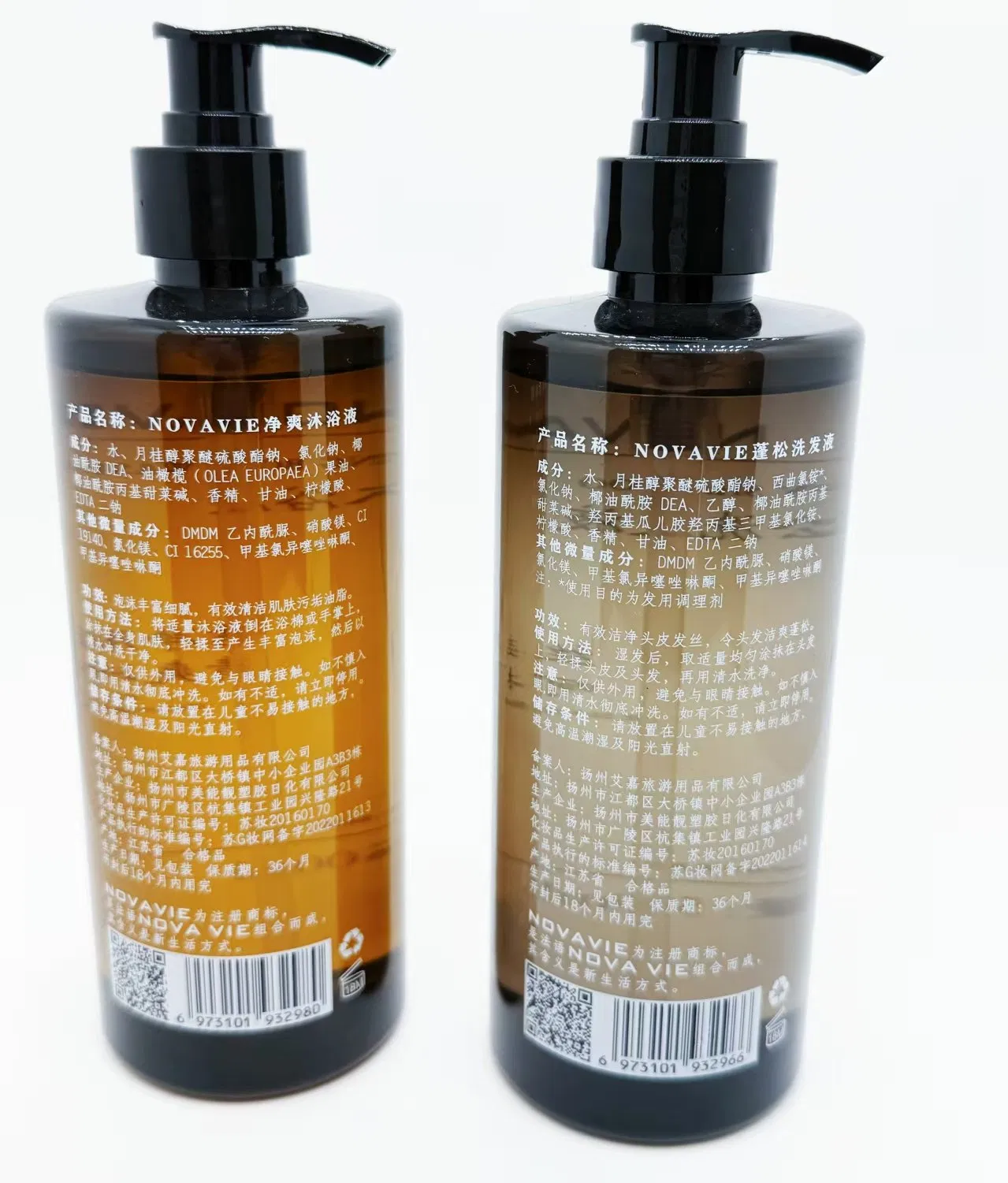 Luxury Hotel Toiletries Supplies Shampoo Conditioner Kit 02