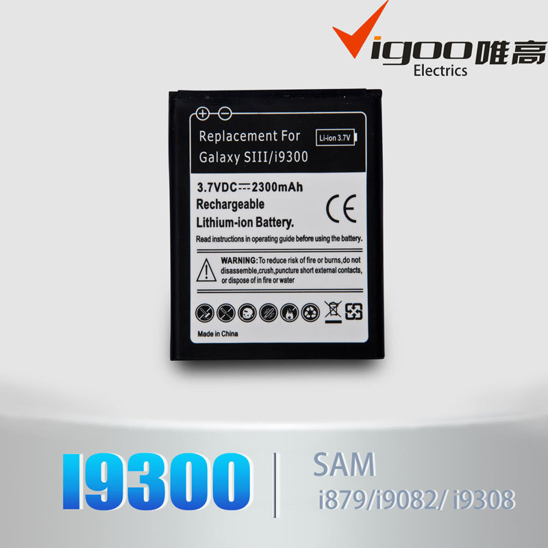 Аккумулятор Samsung I9300 1800mAh