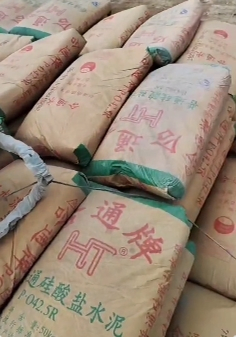 Ht P. Ss 32.5 Composite Slag Portland Cement for Masonry and Concrete