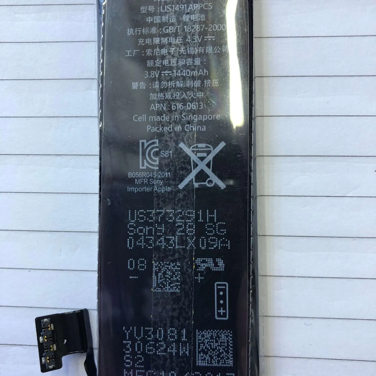 Аккумулятор для iPhone 5 6 7 8 X SE