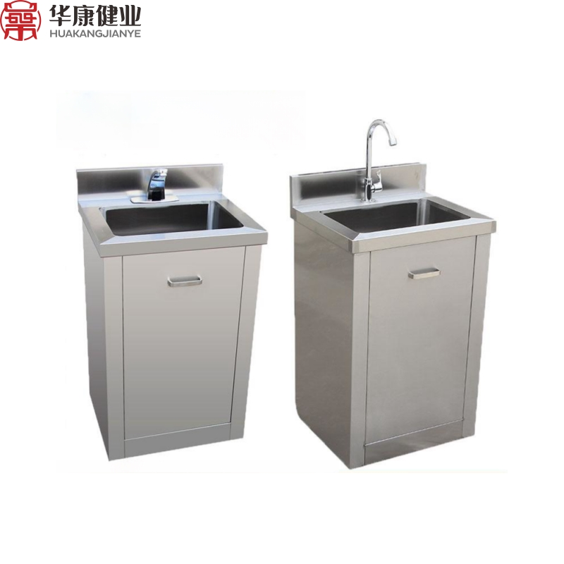 Stainless Steel Hospital Sluice Sink Hospital Hand Washing Sink Sluice Sink