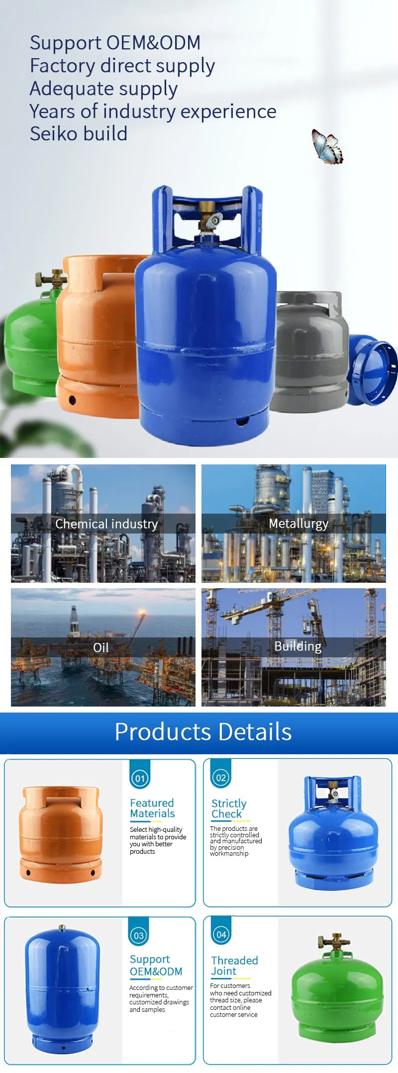 Customized Brand New Empty Bottled Gas Tank Liquefied Petroleum Gas Tank Liquefied Gas Cylinder