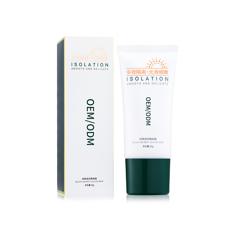 Natural Private Label Face Skin Care Whitening Lotion Sunscreen Cream