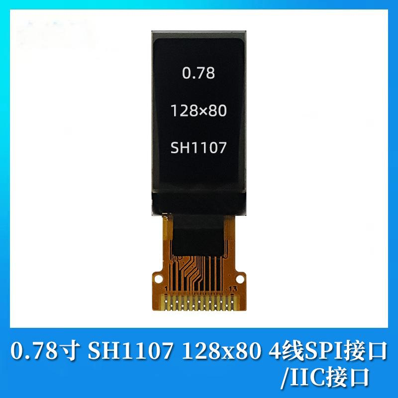 Super Thin 0.91 Inch 0.91" 128X32 White Blue Yellow OLED Display with Spi I2c Interface