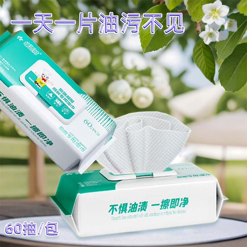 OEM Anti-Bacterial Oil Removal Wet Wipes Household Kitchen Cleaning Surface Wet Tissues for Factory Supplier