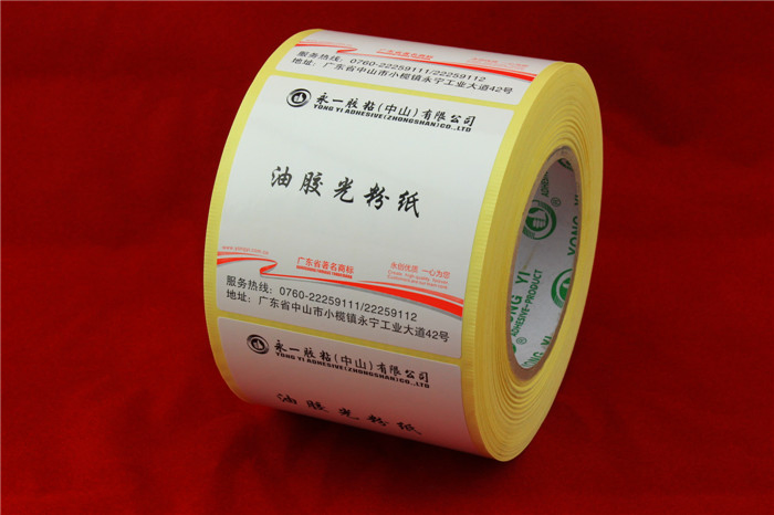 Self Adhesive Label Material (unprinted)