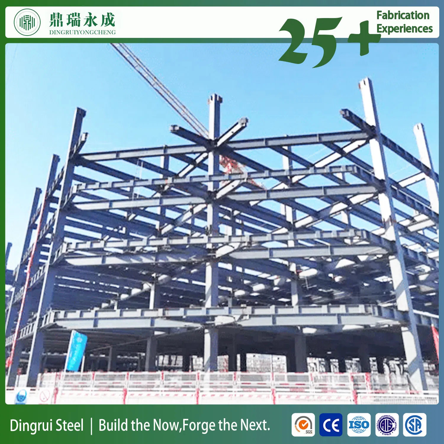 Modern Seaworthy Package for Steel Structure as Request High Quality Hotels Workshop