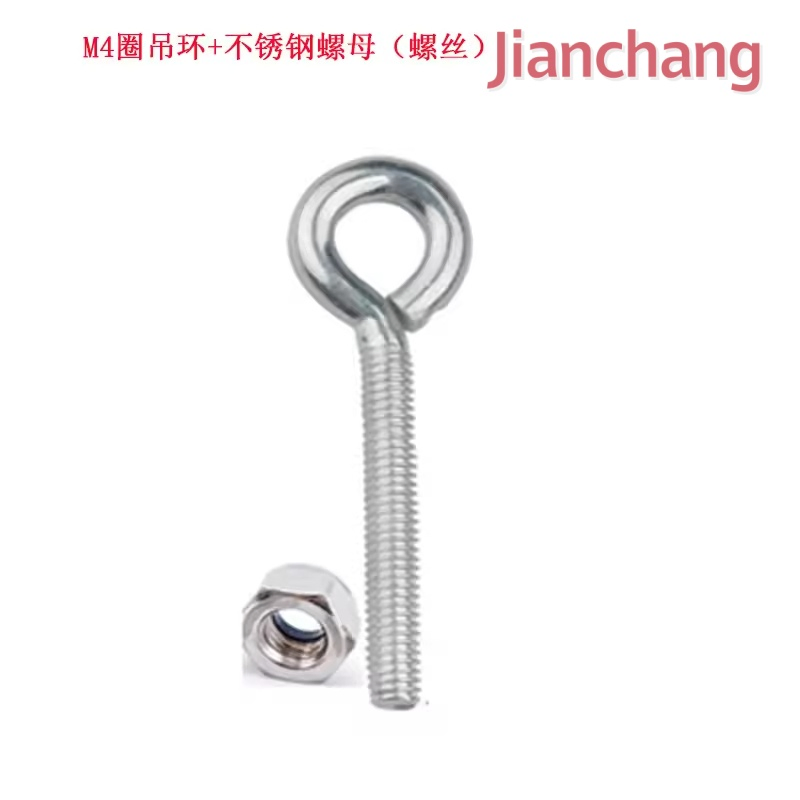M4m5m6-M20 Stainless Steel Ring Screw with Sheep's Eye Hook 304 Stainless Steel Ring Hook Bolt