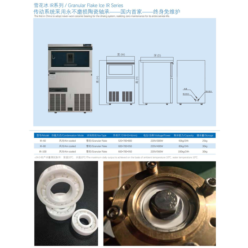 Commercial Cheap Crystal Clear Nugget Ice Block Cube Ball Maker Machine for Restaurants/Shop/Hotel